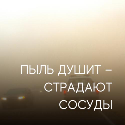 Головокружение, слабость, скачки давления? Стационар Horev поможет восстановиться